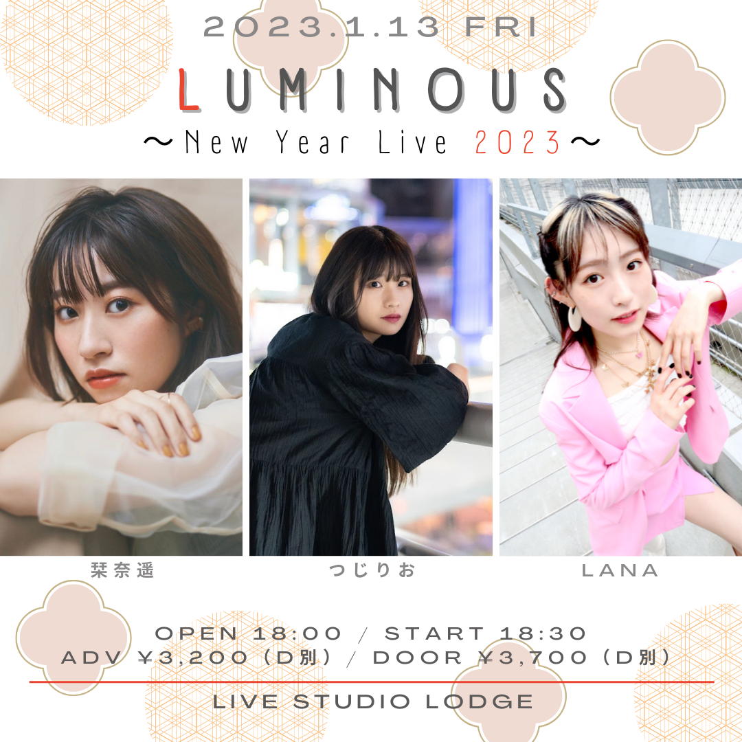 LUMINOUS 〜New Year Live 2023〜