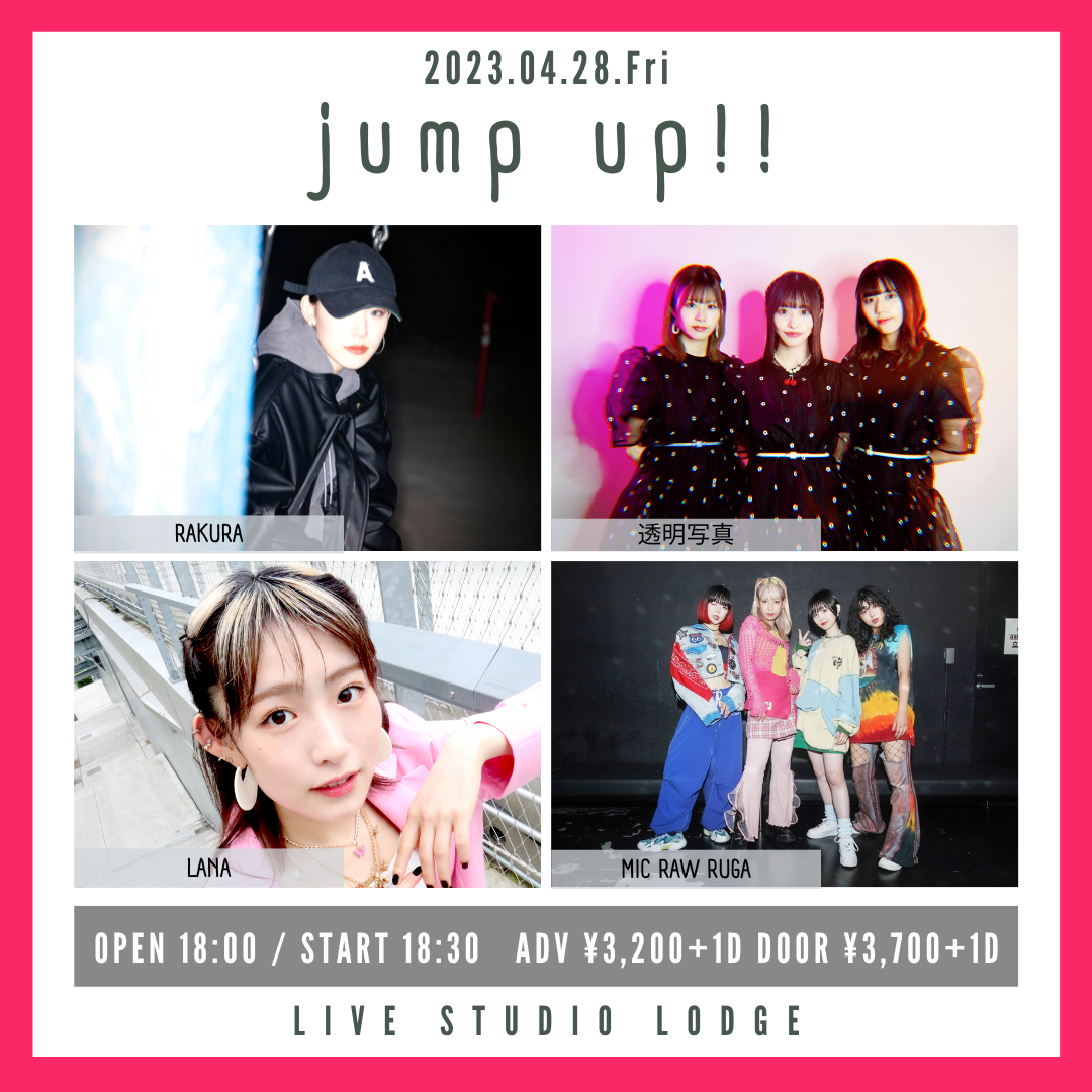 jump up!!