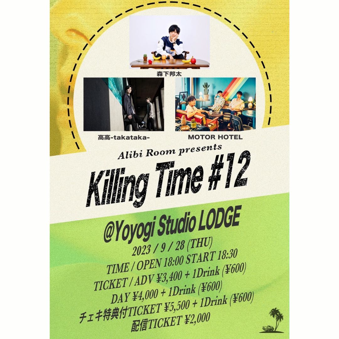 Killing Time#12