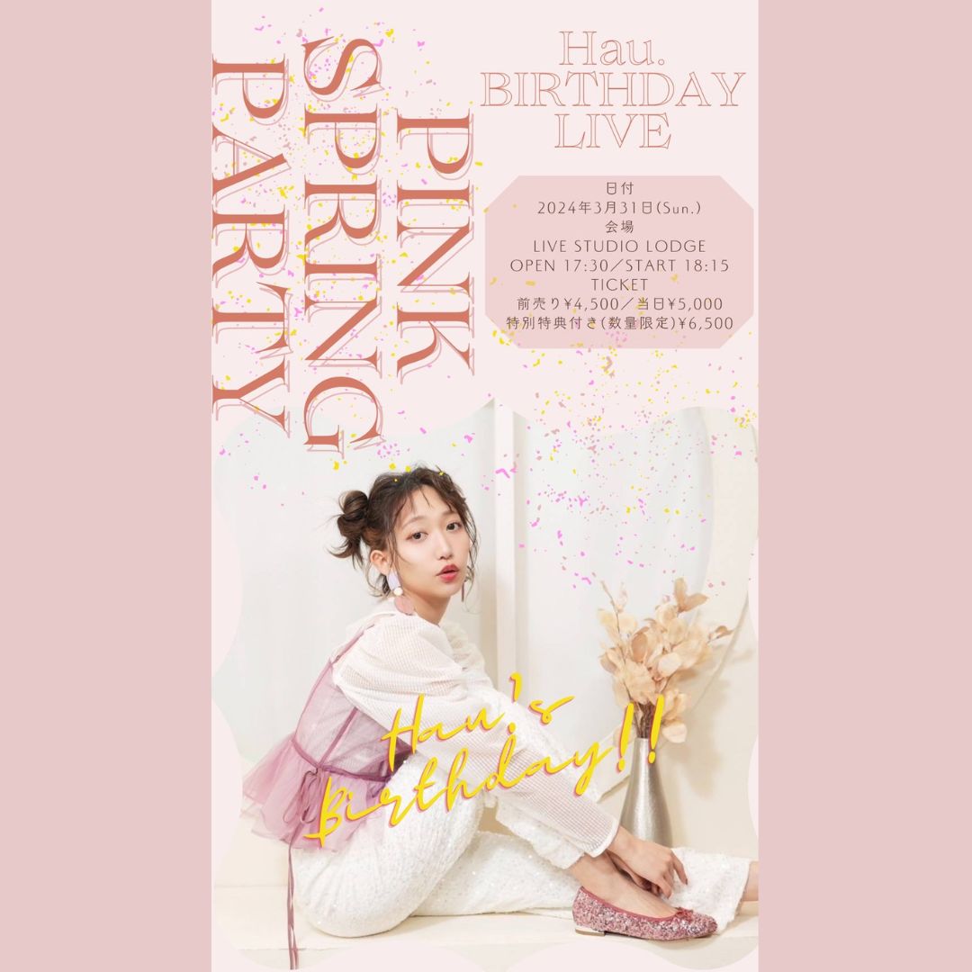 Hau. Birthday Live 〜PINK SPRING PARTY〜