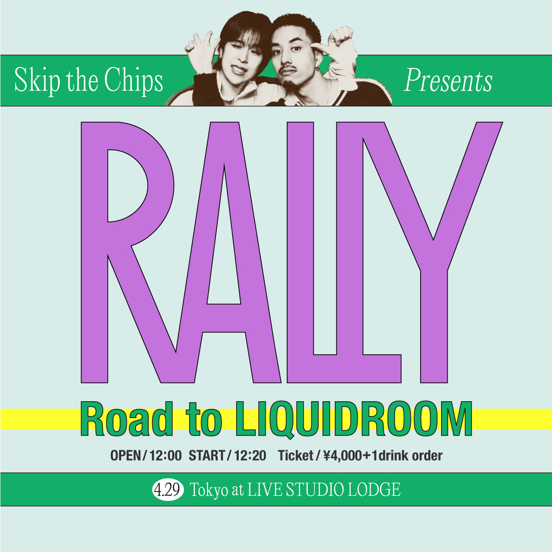 Skip the Chips Presents「RALLY」