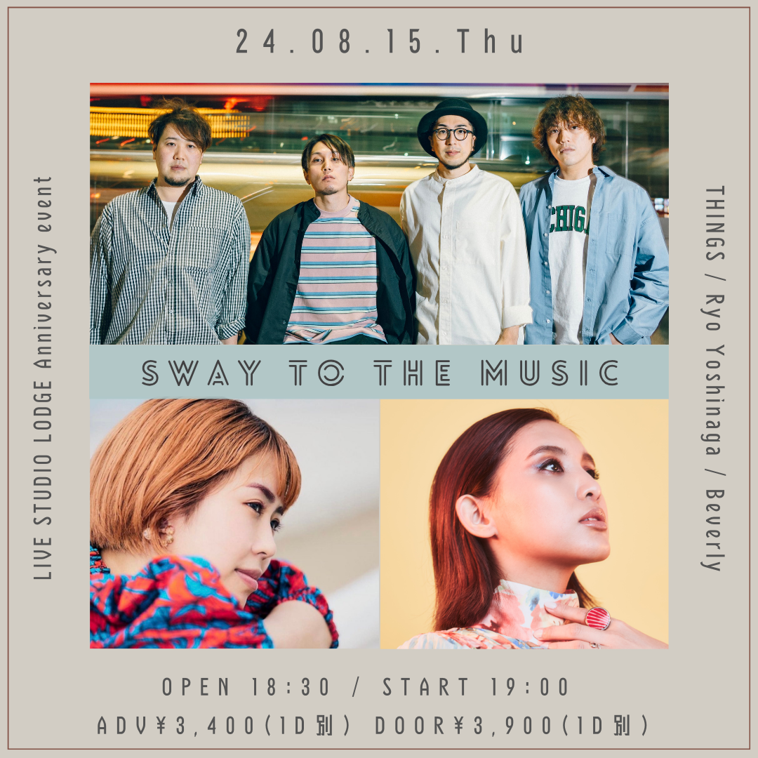 ” LIVE STUDIO LODGE Anniversary event ”「sway to the music」