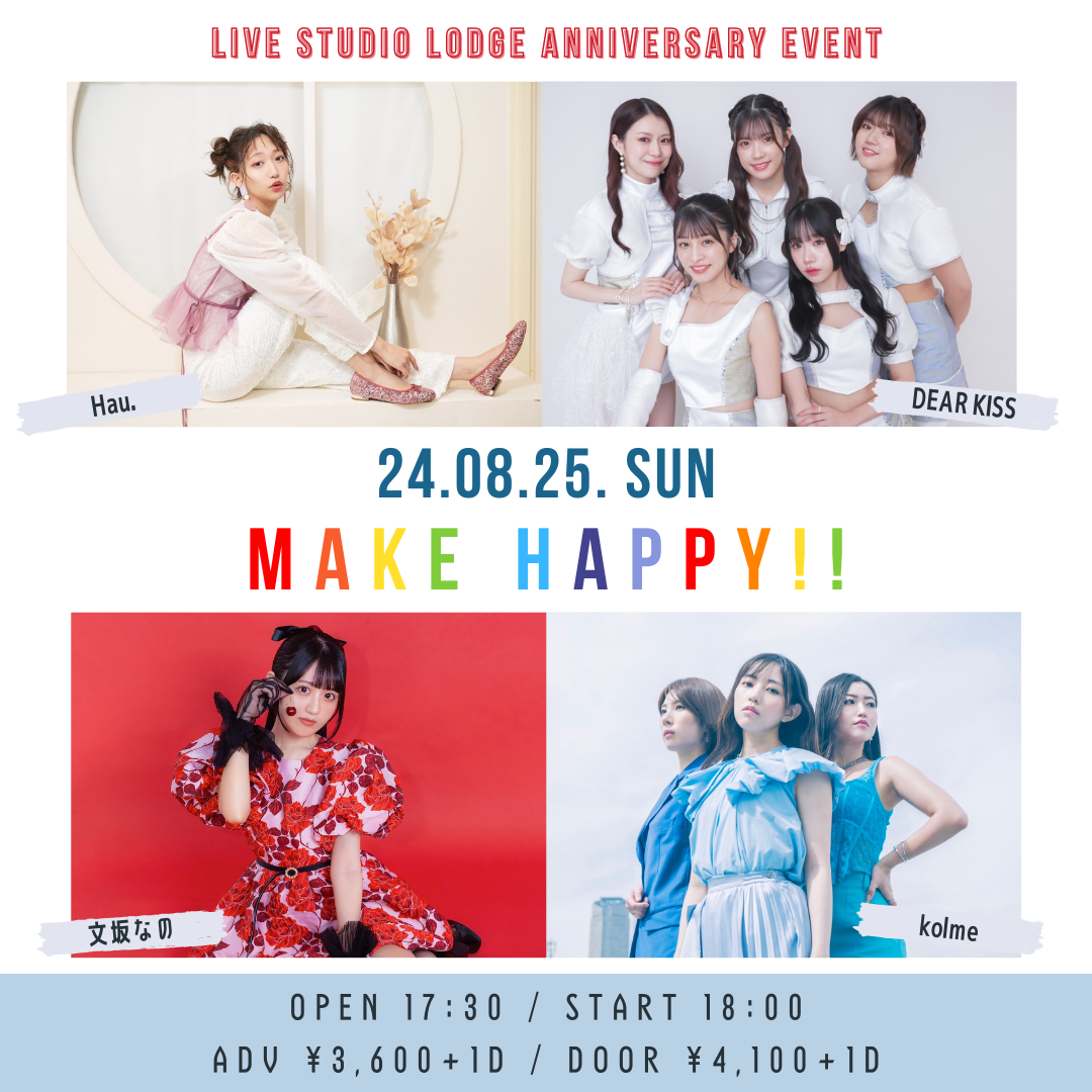 ” LIVE STUDIO LODGE Anniversary event ”「Make Happy!!」