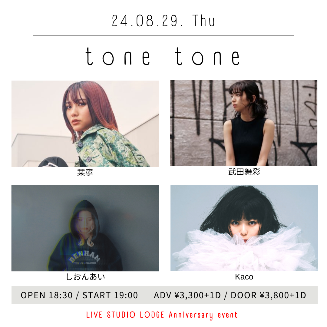 ” LIVE STUDIO LODGE Anniversary event ”「tone tone」