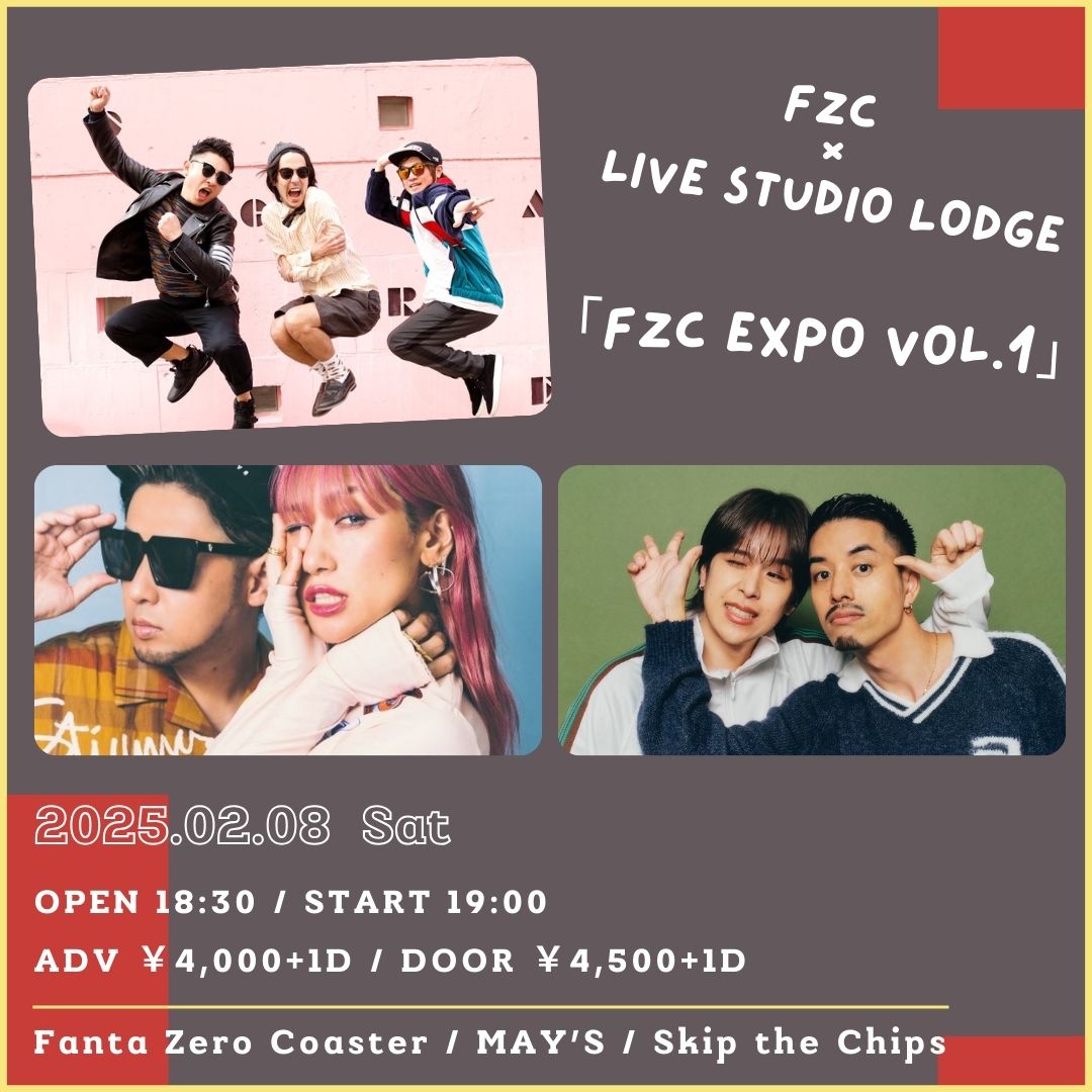 FZC × LIVE STUDIO LODGE Presents「FZC EXPO vol.1」