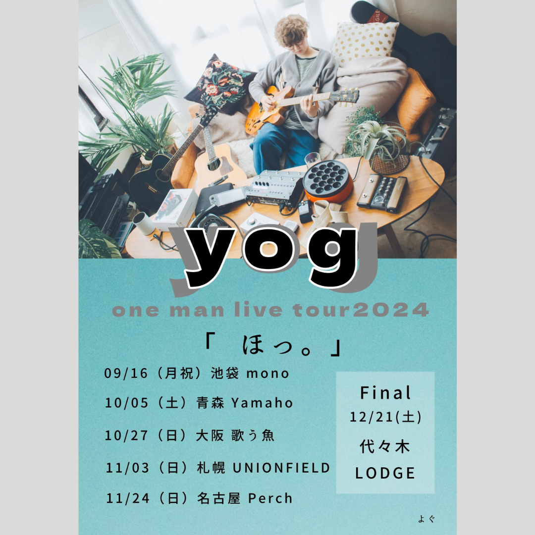 SCHEDULE | イメージ画像