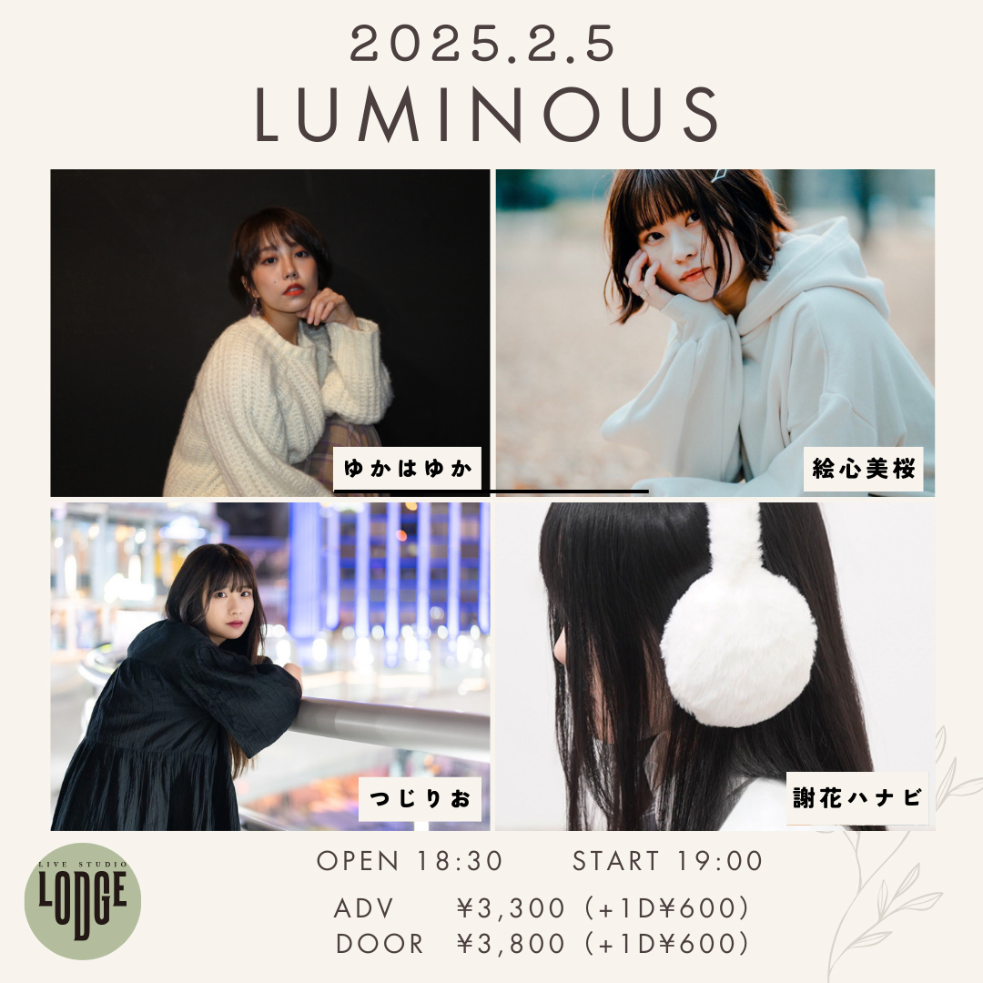 LUMINOUS