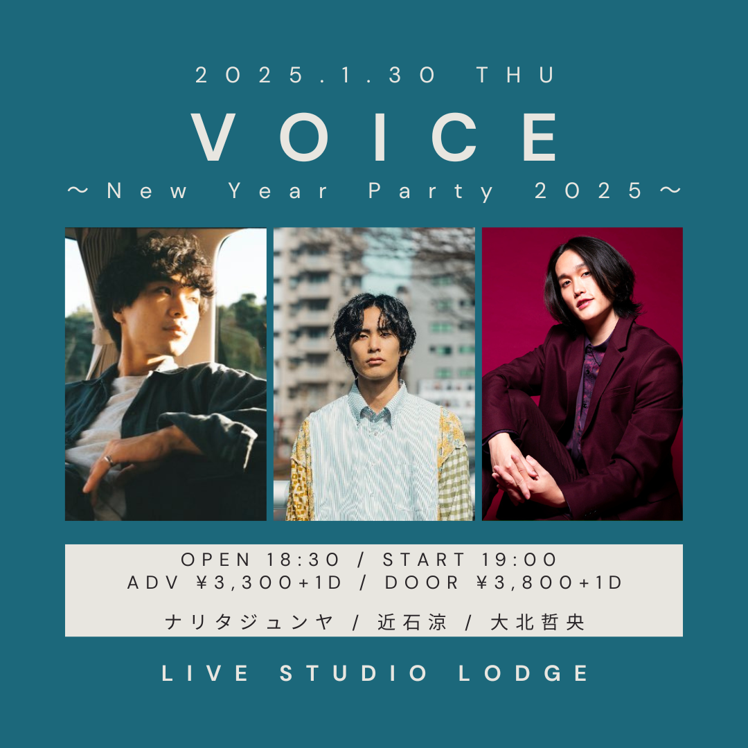 VOICE 〜New Year Party 2025〜