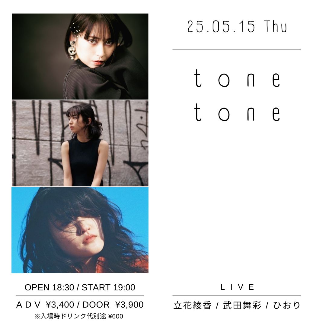 tone tone