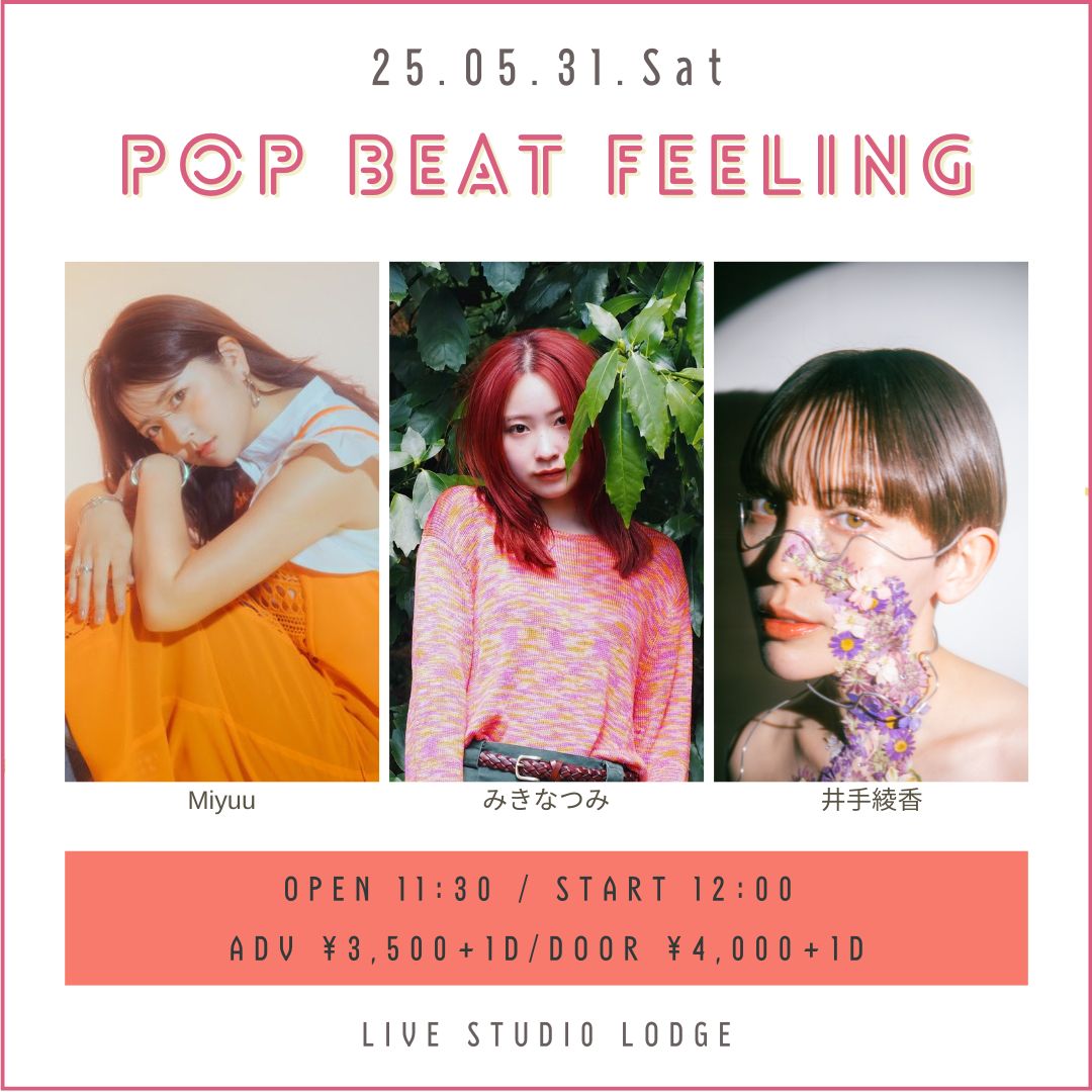pop beat feeling