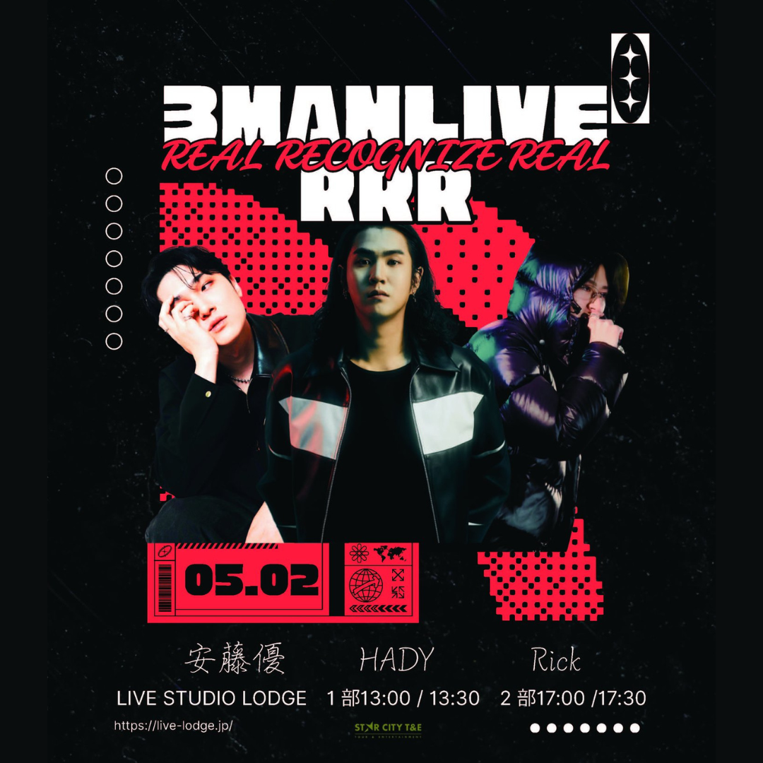 3MAN LIVE 【REAL RECOGNIZE REAL】