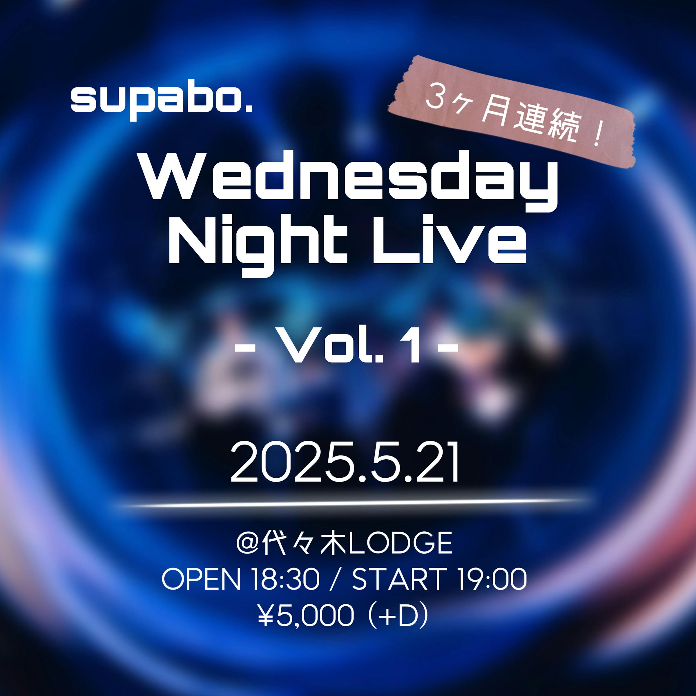 SCHEDULE | イメージ画像