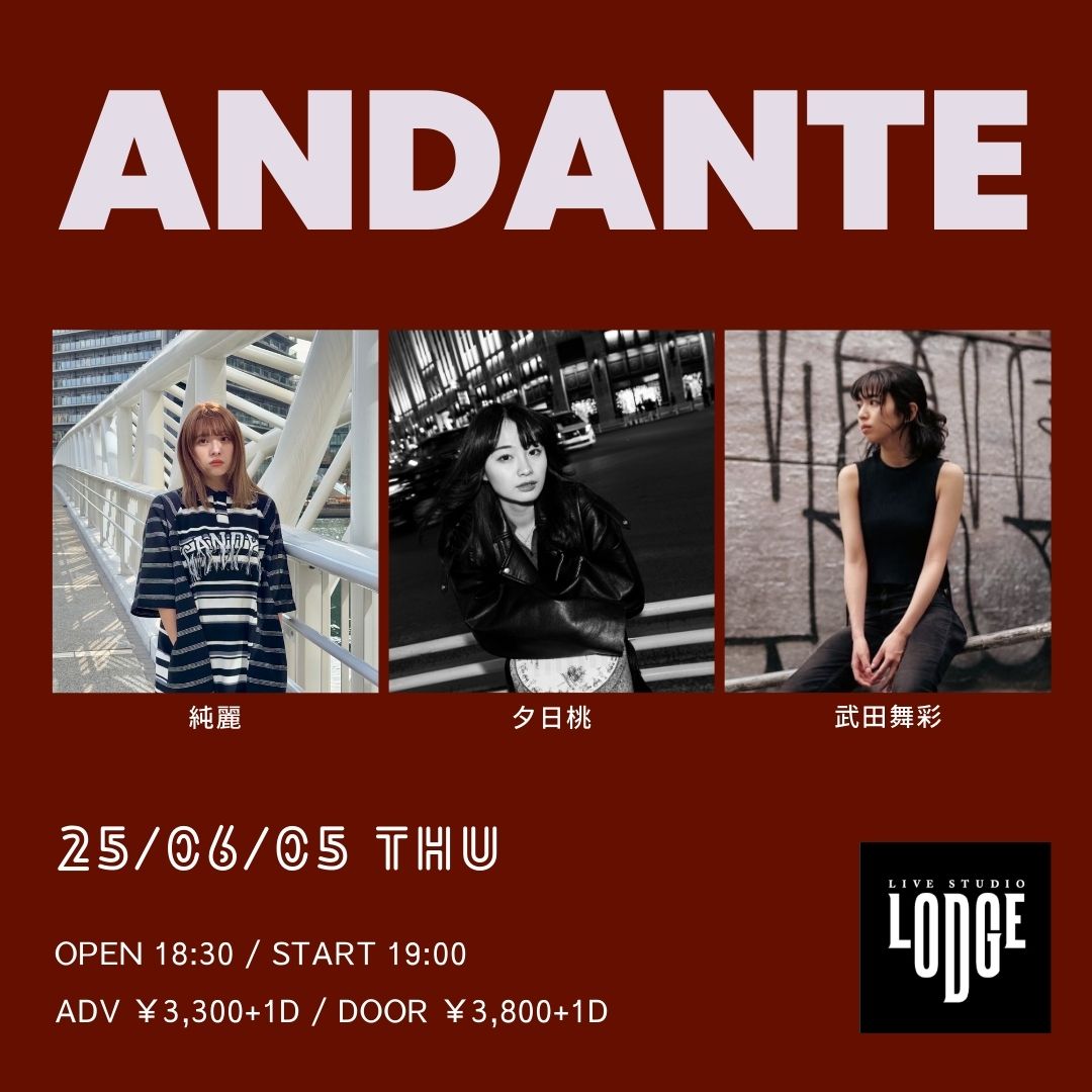ANDANTE