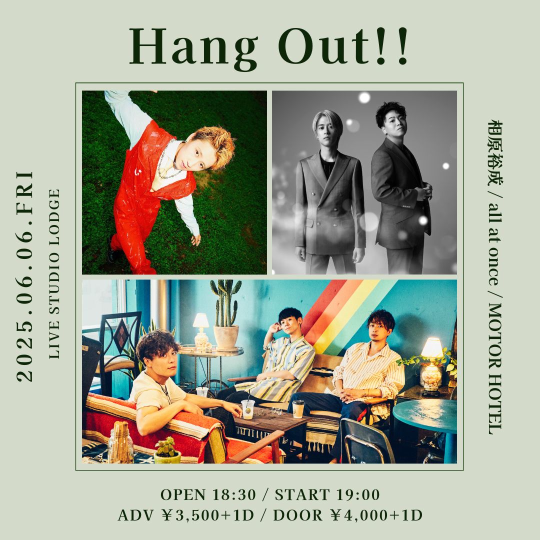 Hang Out!!