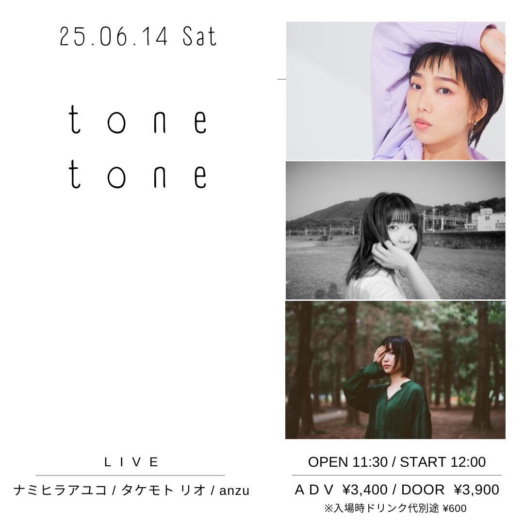 tone tone
