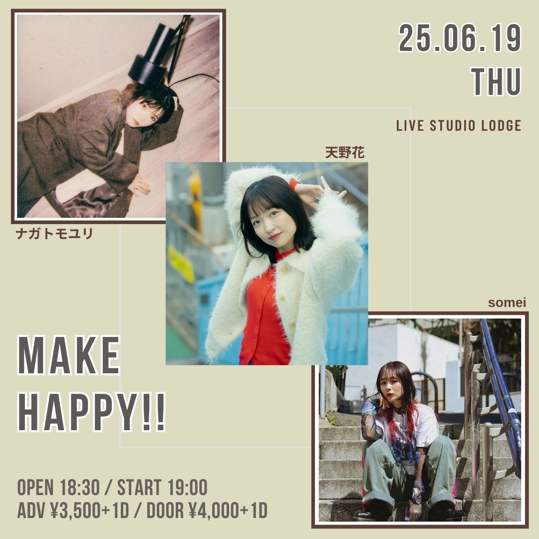 SCHEDULE | イメージ画像