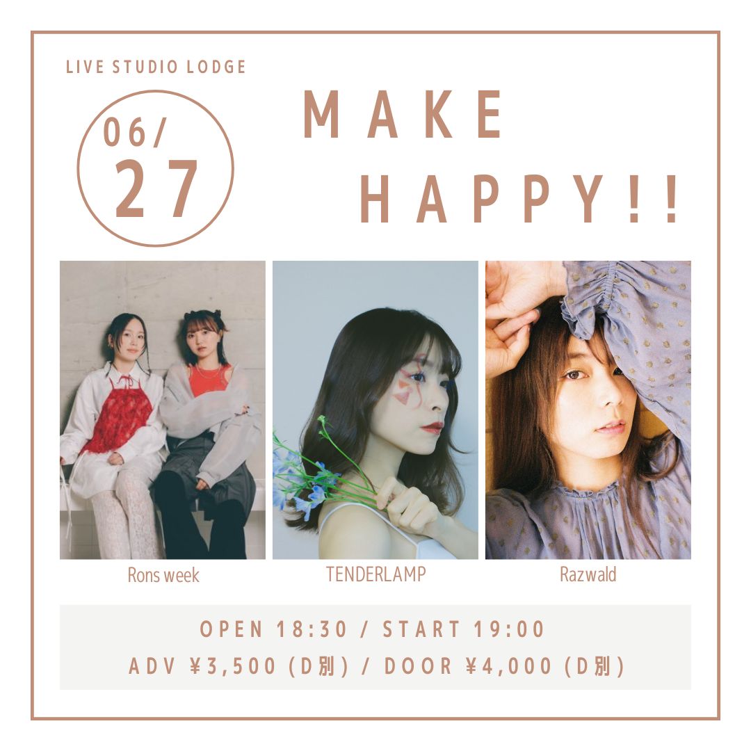SCHEDULE | イメージ画像