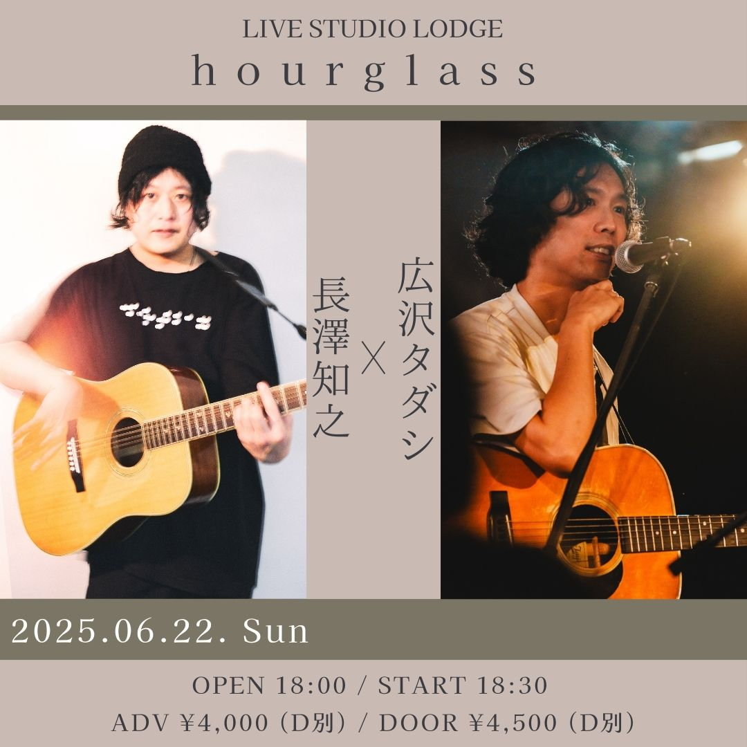 SCHEDULE | イメージ画像