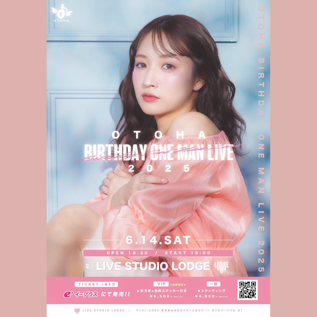 SCHEDULE | イメージ画像