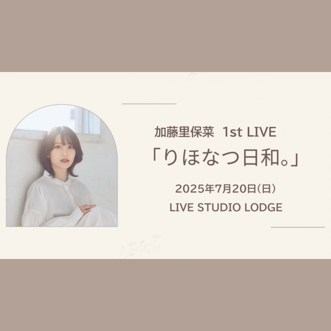 SCHEDULE | イメージ画像