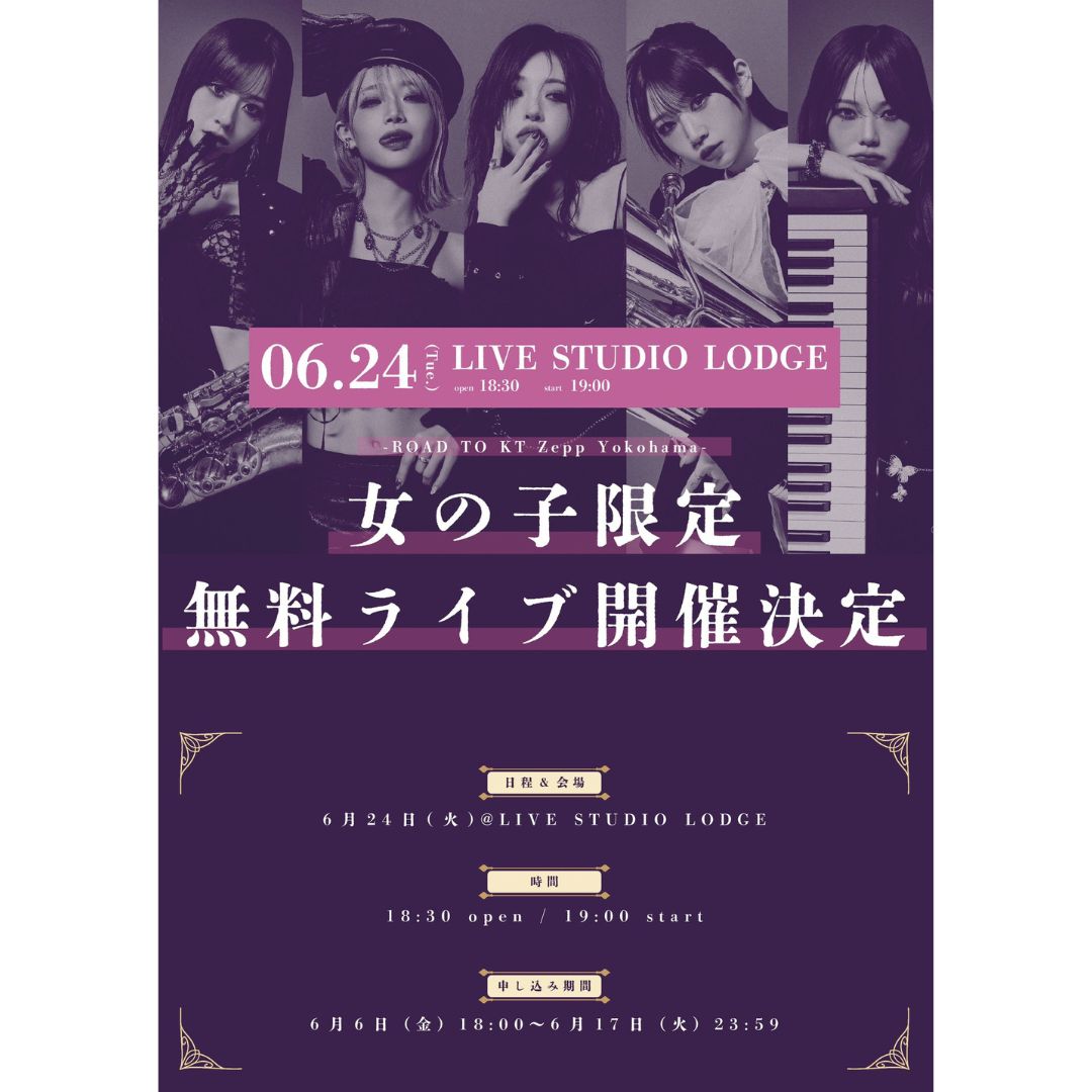 SCHEDULE | イメージ画像