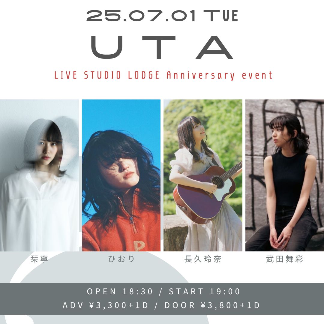 SCHEDULE | イメージ画像