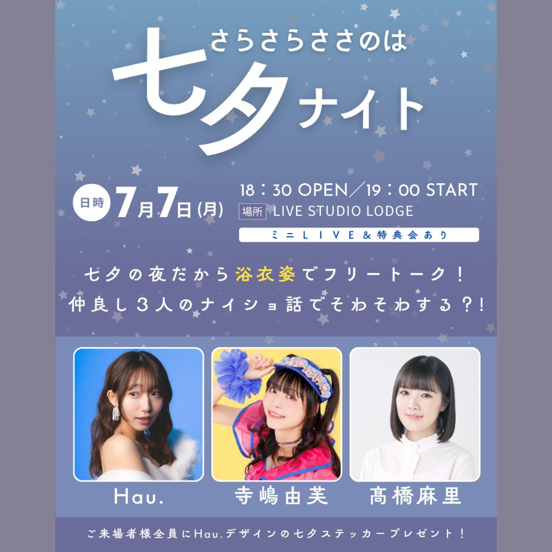 SCHEDULE | イメージ画像