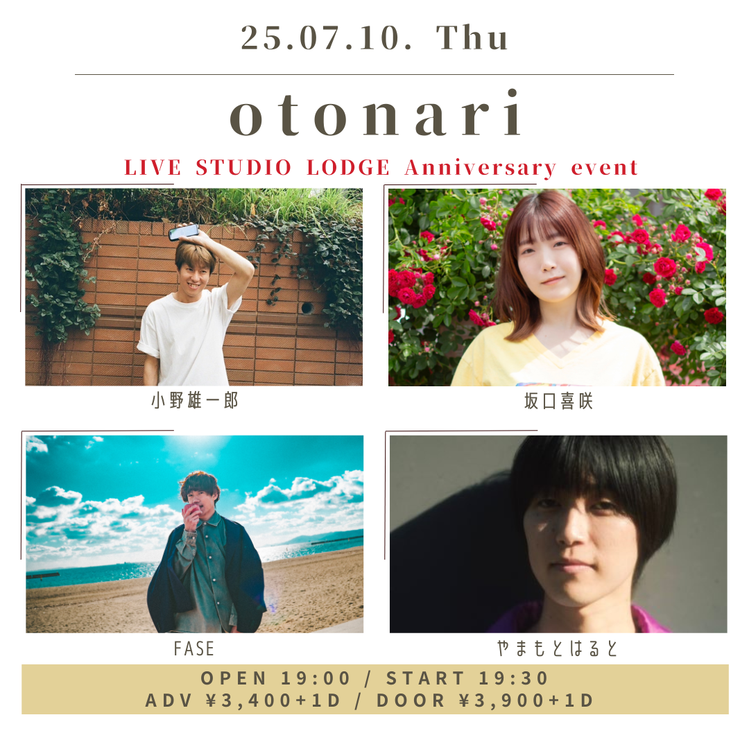 SCHEDULE | イメージ画像