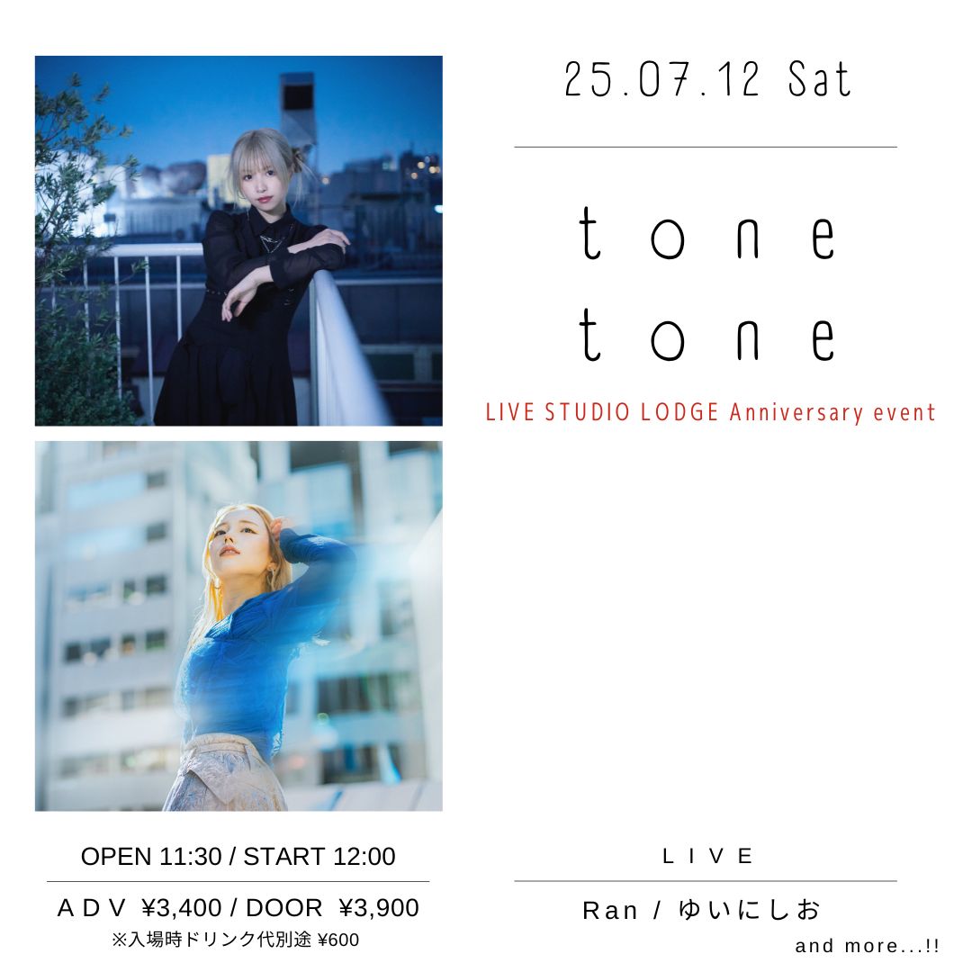 SCHEDULE | イメージ画像