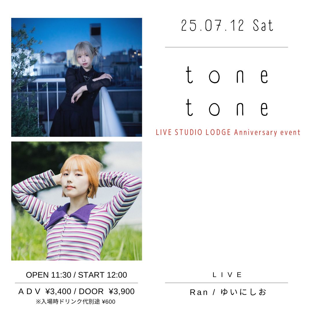SCHEDULE | イメージ画像