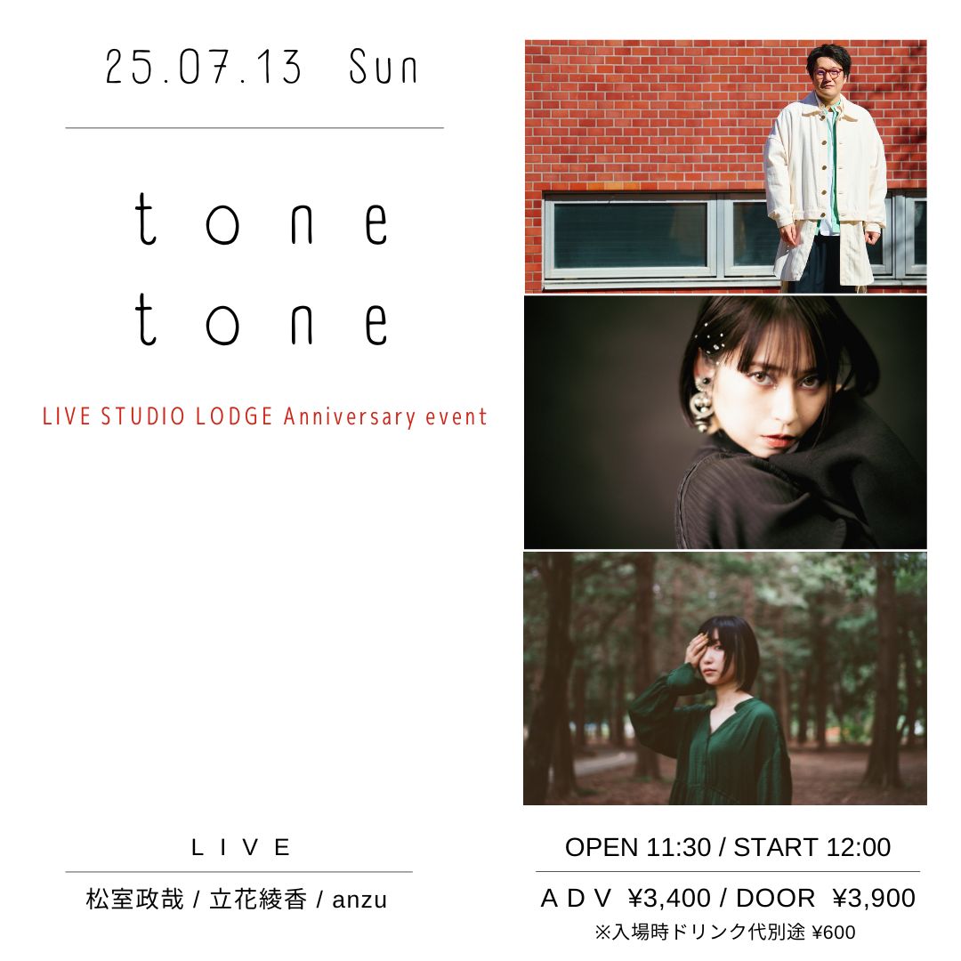 SCHEDULE | イメージ画像