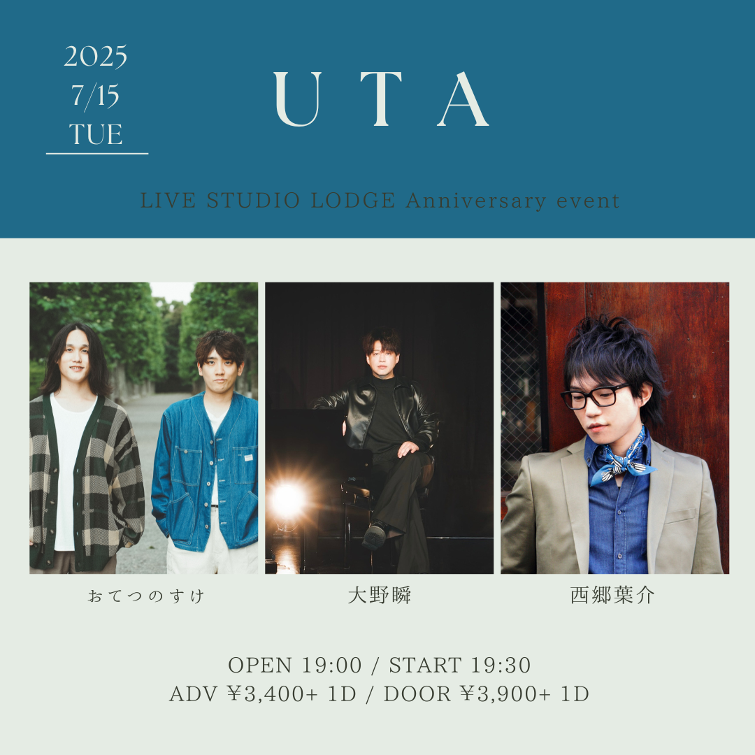 SCHEDULE | イメージ画像
