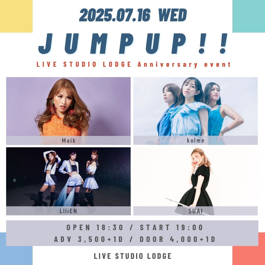 SCHEDULE | イメージ画像