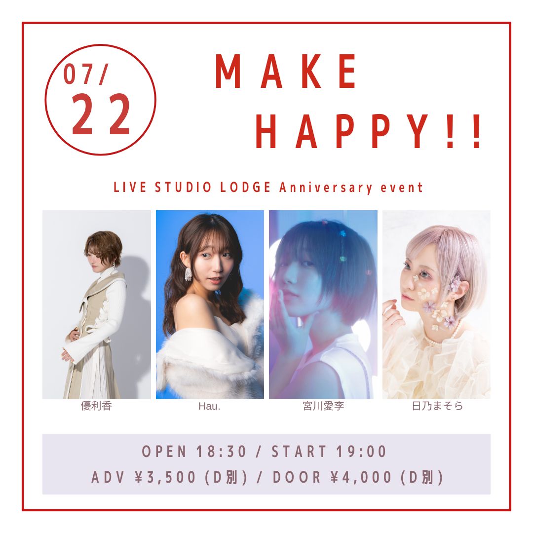 SCHEDULE | イメージ画像