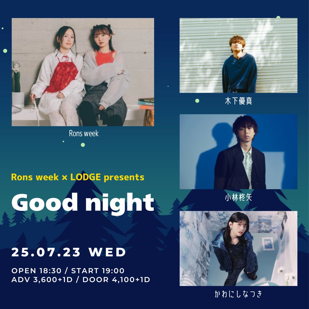 SCHEDULE | イメージ画像