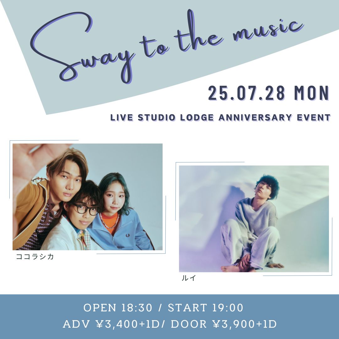 SCHEDULE | イメージ画像