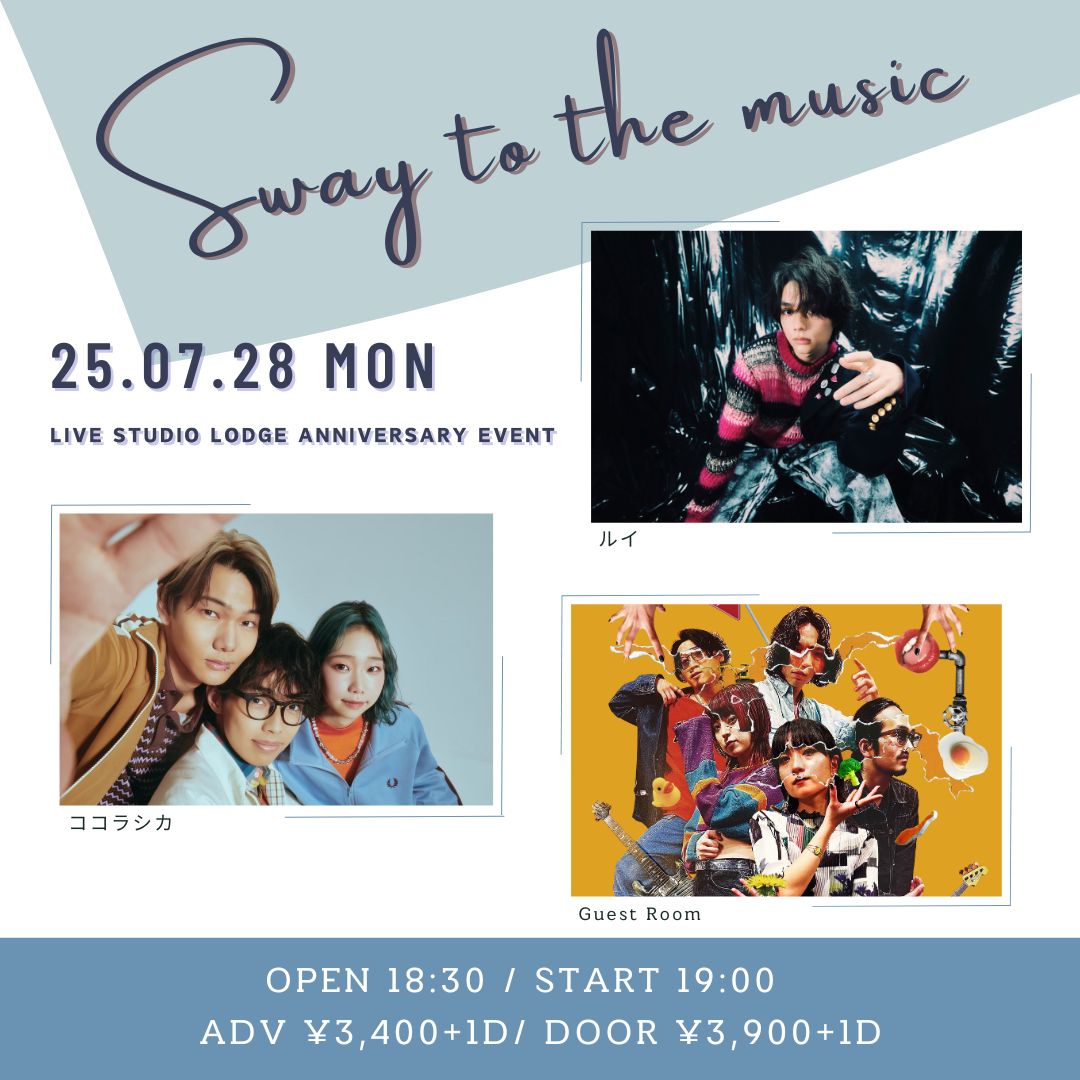 SCHEDULE | イメージ画像