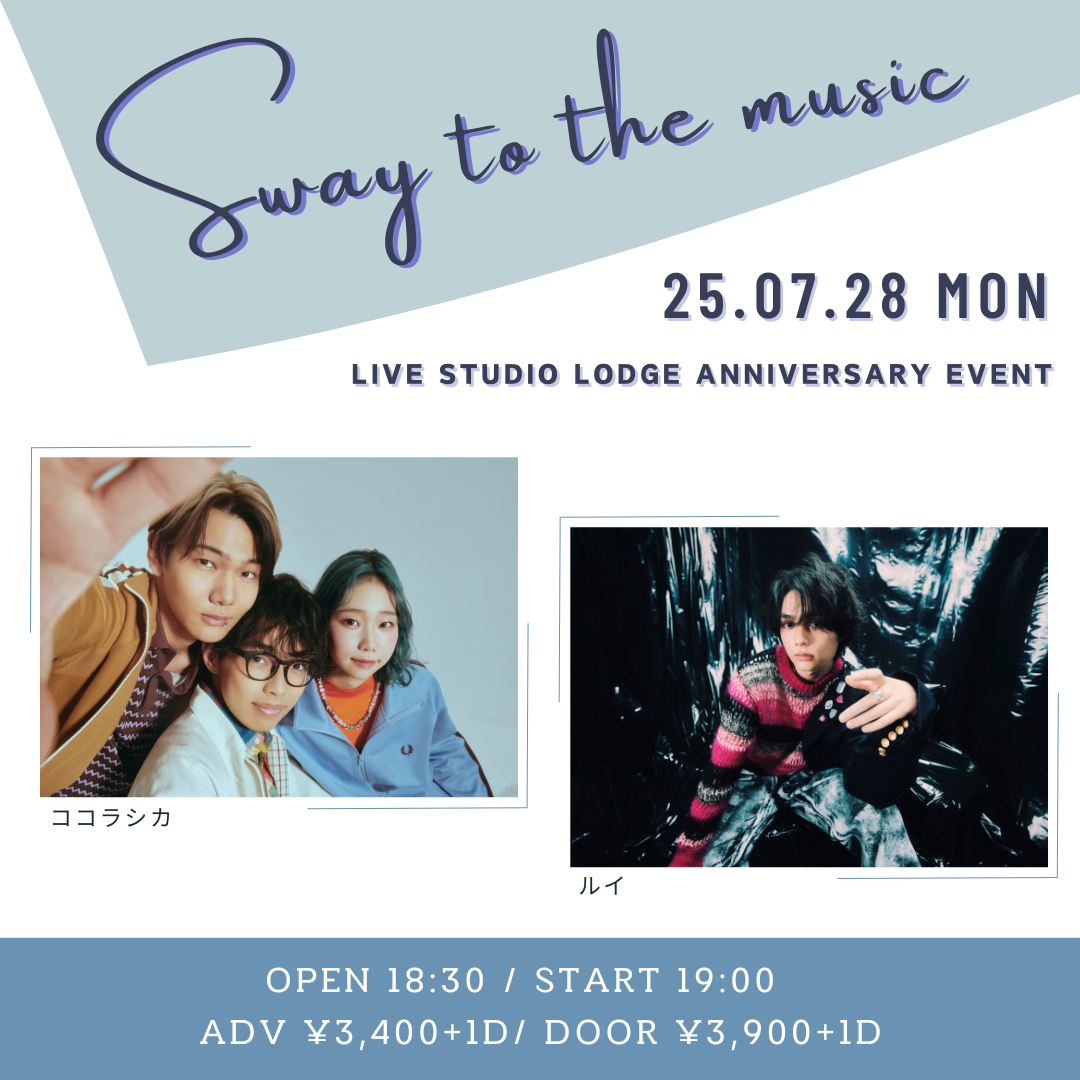 SCHEDULE | イメージ画像