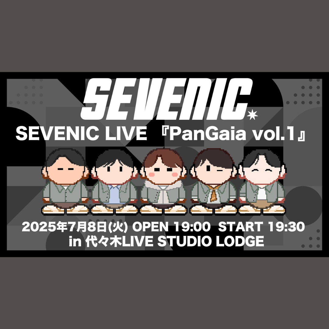 SCHEDULE | イメージ画像