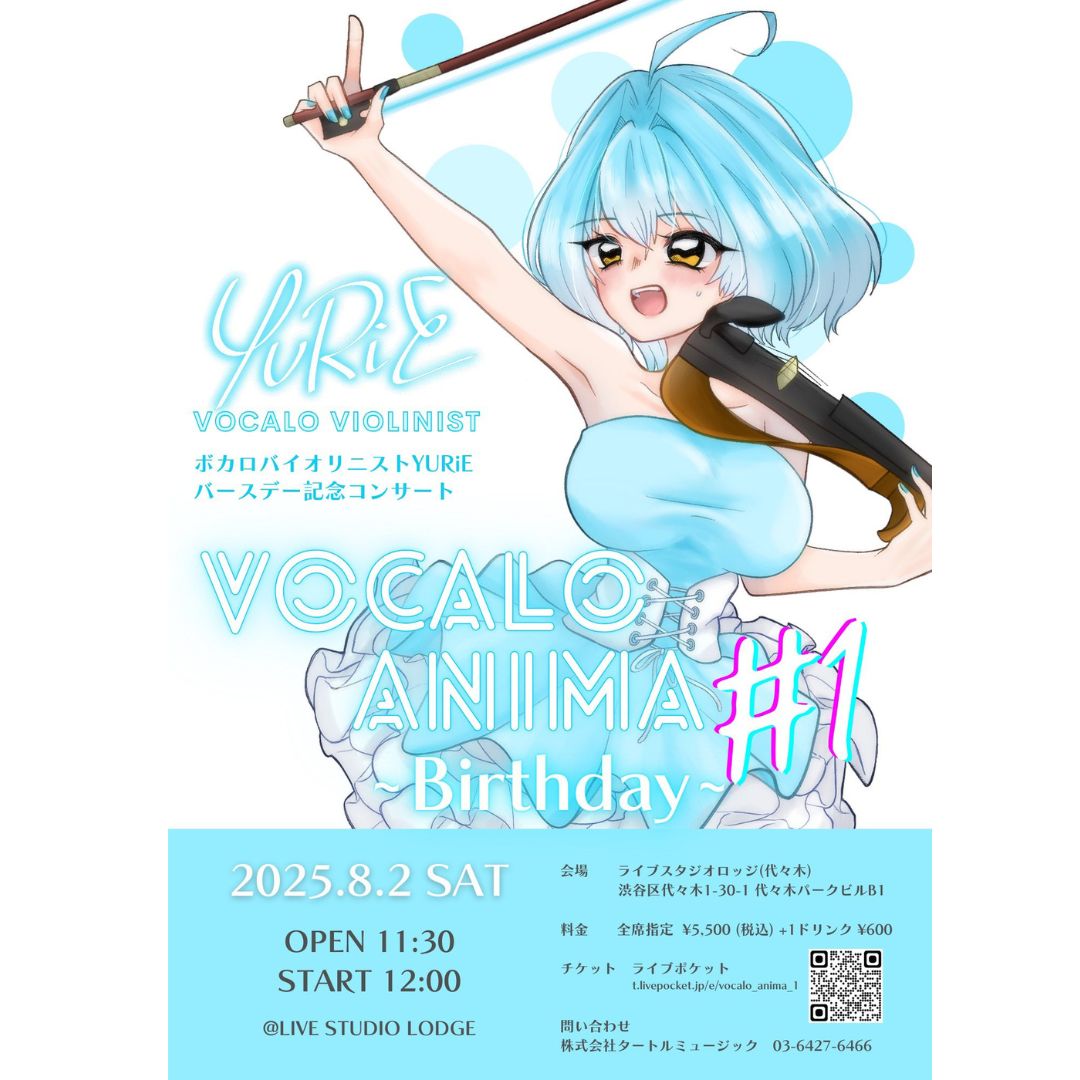 SCHEDULE | イメージ画像