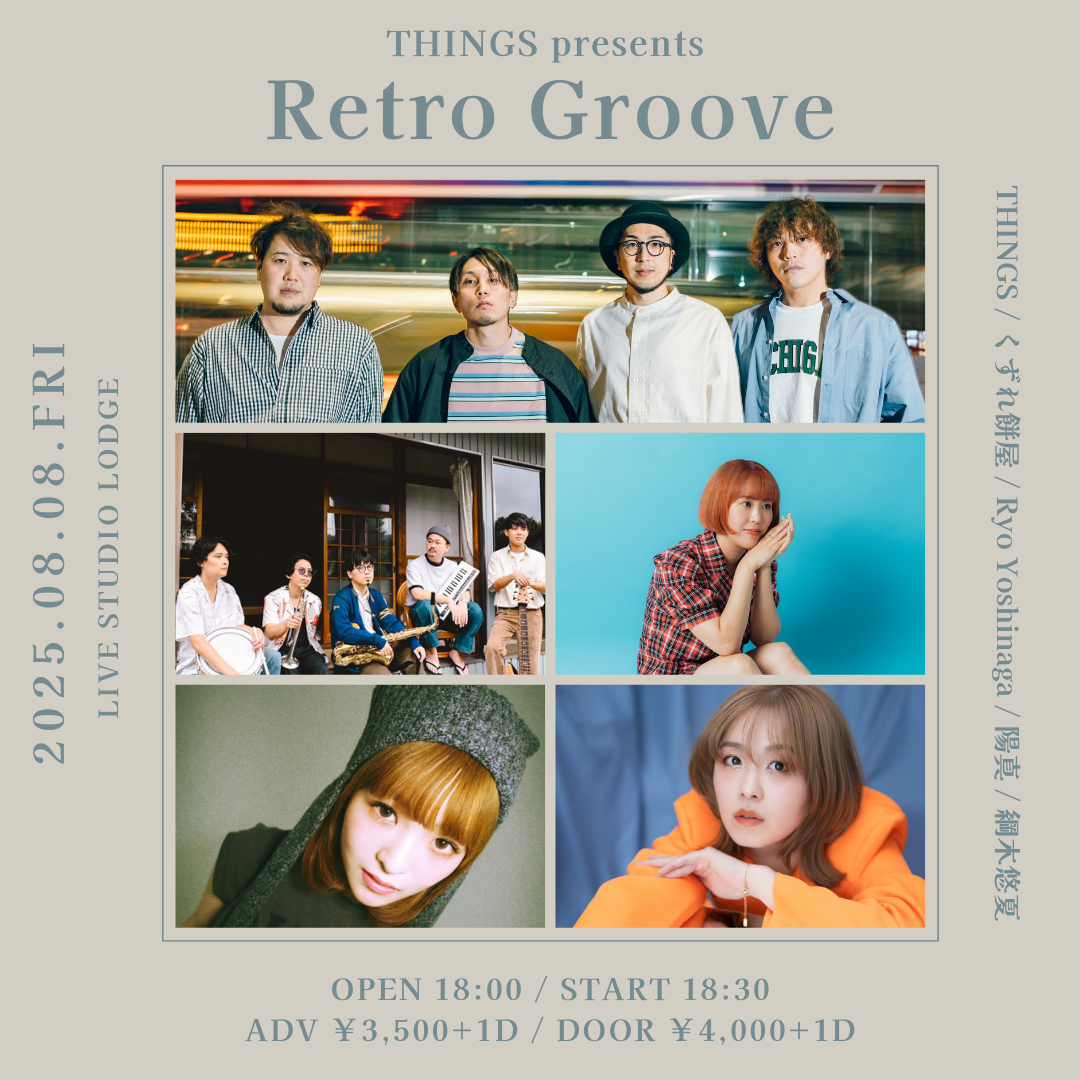 SCHEDULE | イメージ画像
