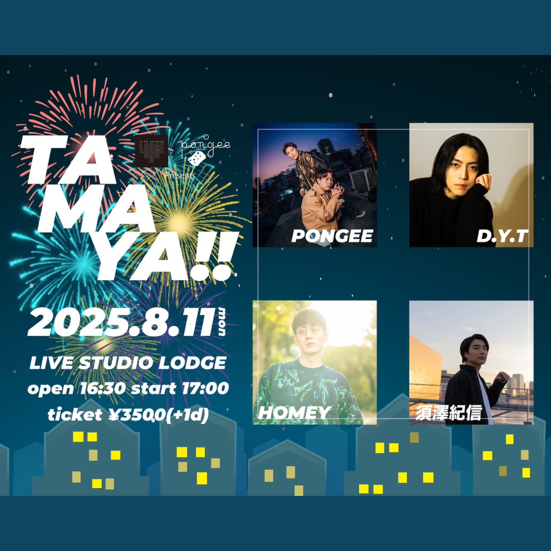 SCHEDULE | イメージ画像