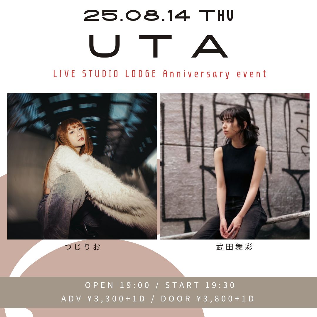SCHEDULE | イメージ画像