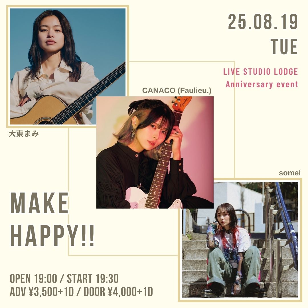 SCHEDULE | イメージ画像