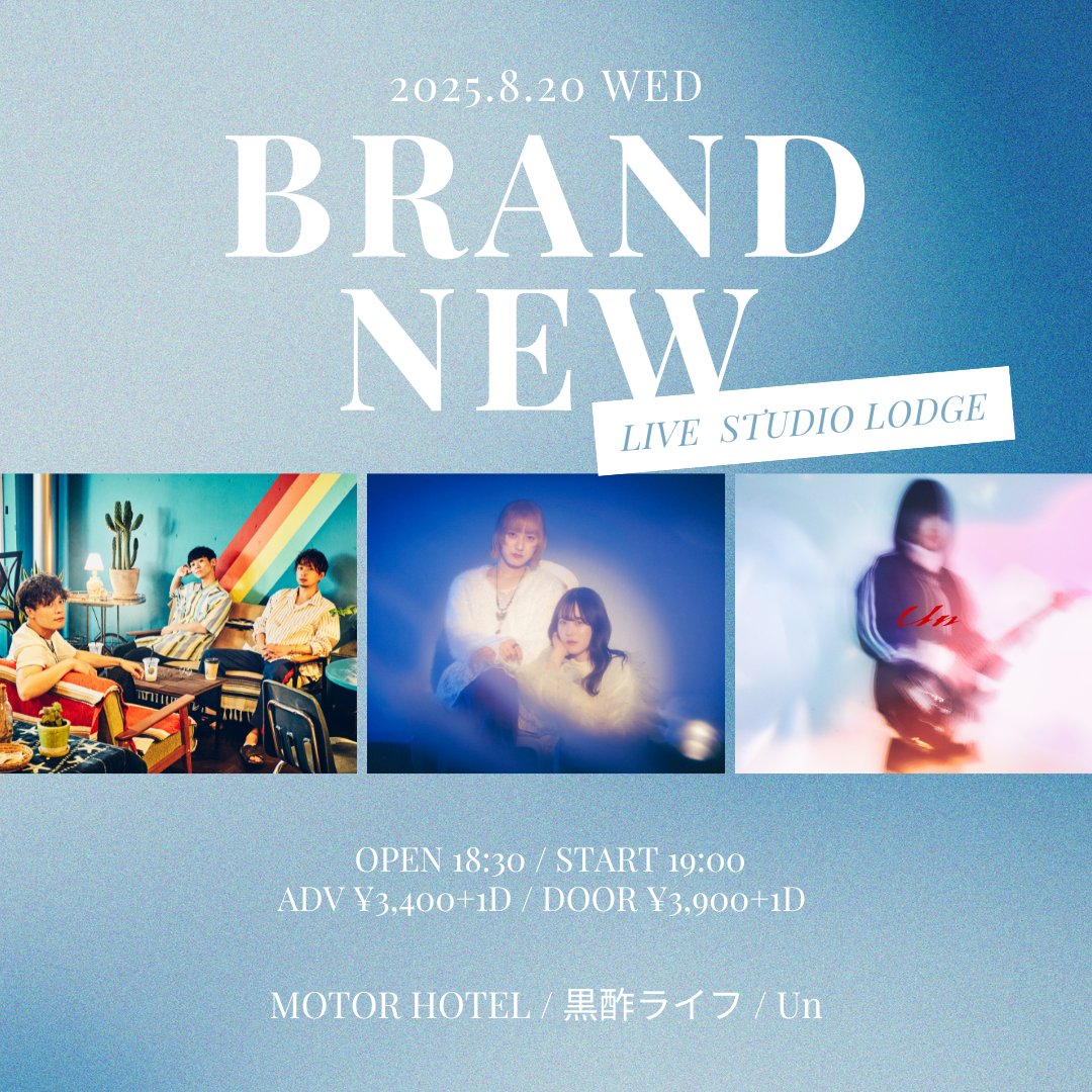 SCHEDULE | イメージ画像