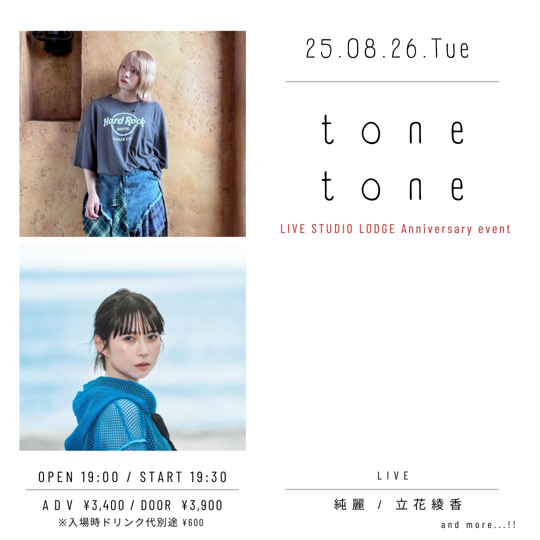 SCHEDULE | イメージ画像