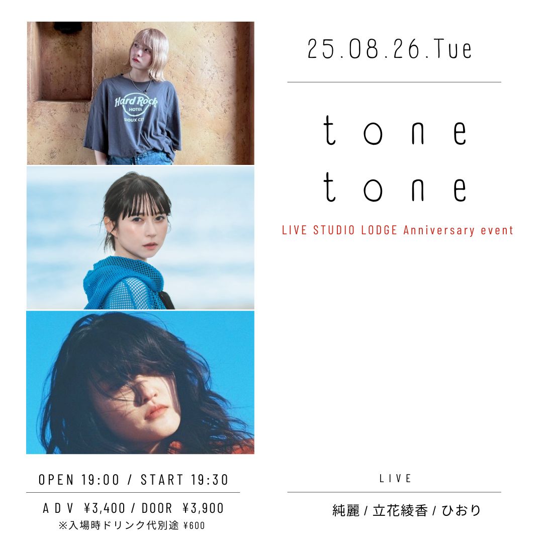 SCHEDULE | イメージ画像