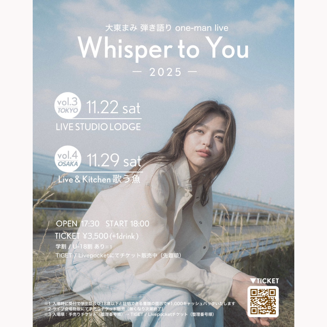 SCHEDULE | イメージ画像