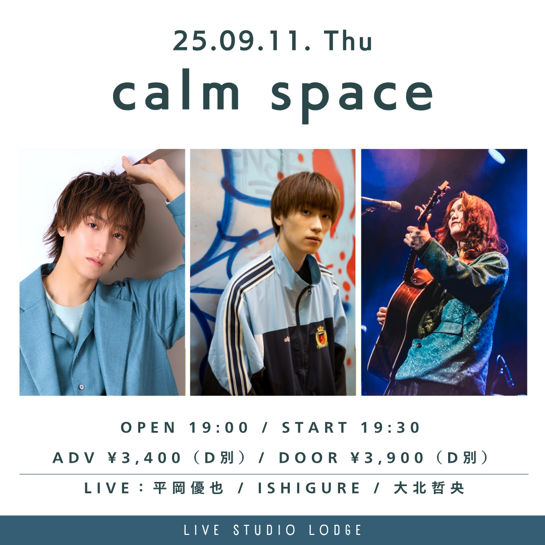 calm space