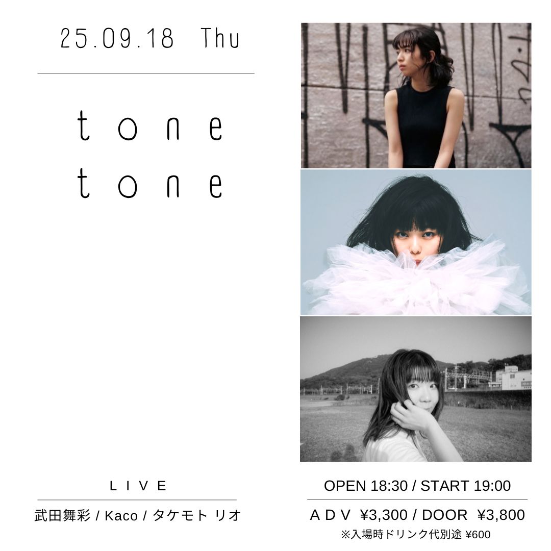 tone tone